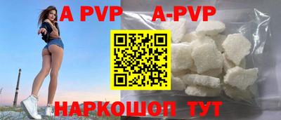 таблы Апрелевка