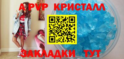 бошки Аргун