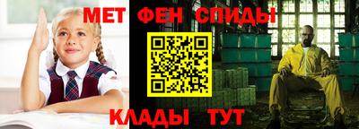 молекула духа Апшеронск