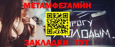 гидра Берёзовский