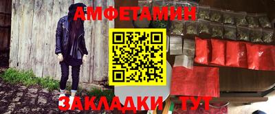 гидра Берёзовский