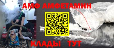 гидра Берёзовский
