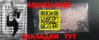 гидра Берёзовский