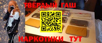 герыч Беслан
