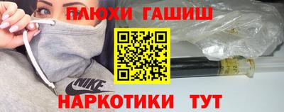 MDMA Бийск