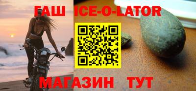 гидра Берёзовский