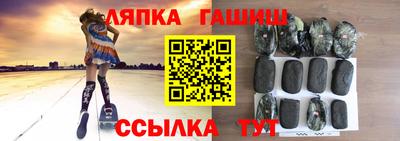 гидра Берёзовский
