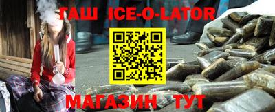 молекула духа Апшеронск