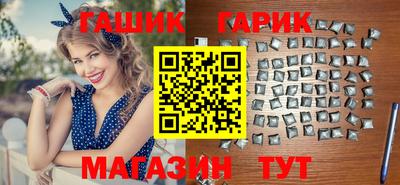 герыч Беслан