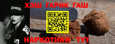 герыч Беслан