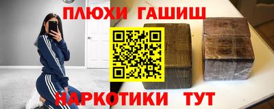 таблы Апрелевка