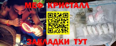 герыч Беслан