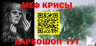 молекула духа Апшеронск