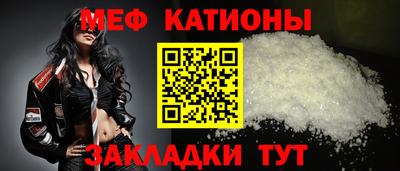 молекула духа Апшеронск