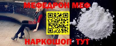 таблы Апрелевка