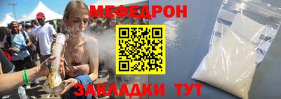 герыч Беслан