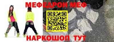 MDMA Бийск