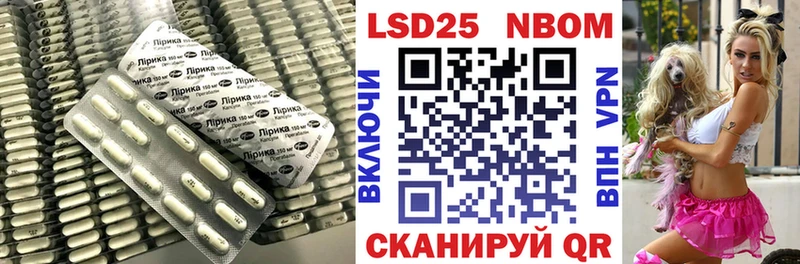 Лсд 25 экстази кислота  купить   Урюпинск 