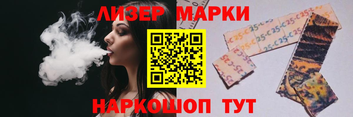 Мефедрон   LSD-25  Метадон  КОКАИН  ГАШ  Вход с VPN  Урюпинск  МАРИХУАНА 