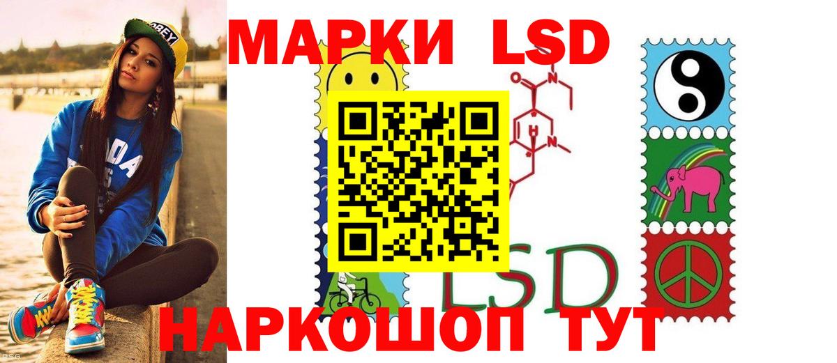 LSD-25 экстази кислота  Урюпинск  LSD-25 экстази  ЛСД экстази ecstasy 