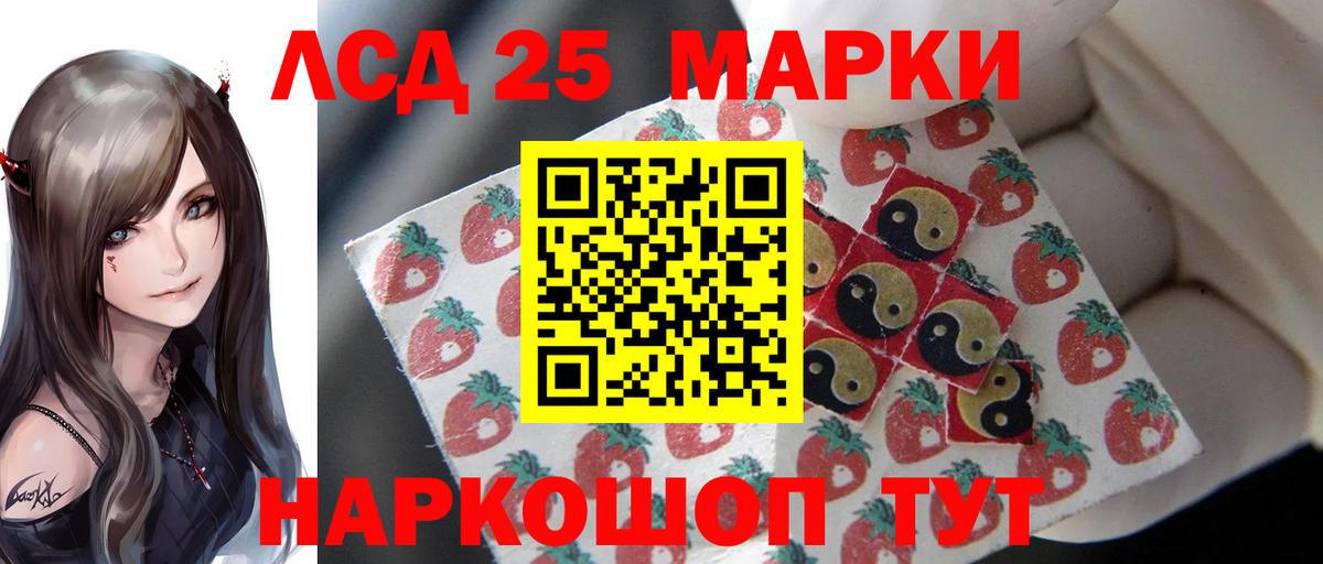 Лсд 25 экстази ecstasy Урюпинск