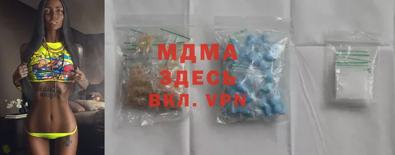 MDMA Molly  ссылка на мегу вход  Урюпинск 