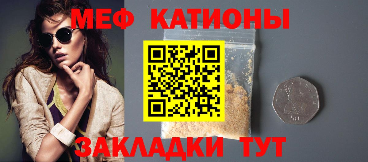 ГАШИШ  МДМА  Экстази  ГАШИШ  Alpha PVP СК кристаллы  Меф кристаллы  Cocaine  Codein  Урюпинск  Марихуана  Мефедрон кристаллы 