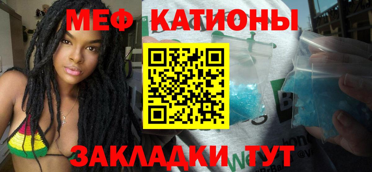 Мефедрон мука  Меф  Урюпинск  Меф мяу мяу 