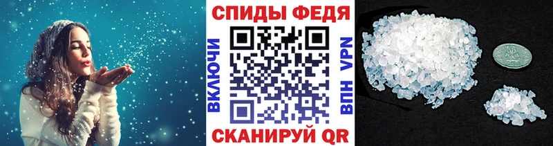 Метамфетамин Декстрометамфетамин 99.9% Урюпинск