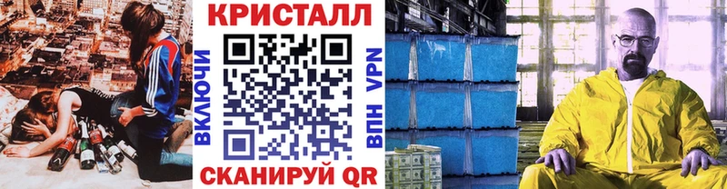 МЕТАМФЕТАМИН винт  Урюпинск 