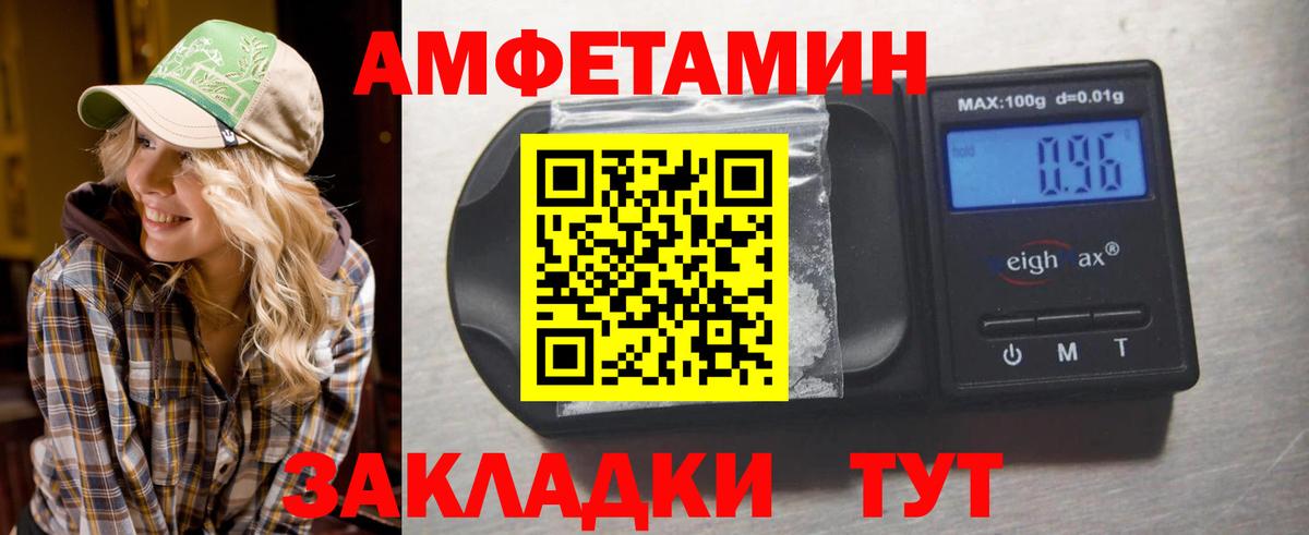 A PVP Урюпинск