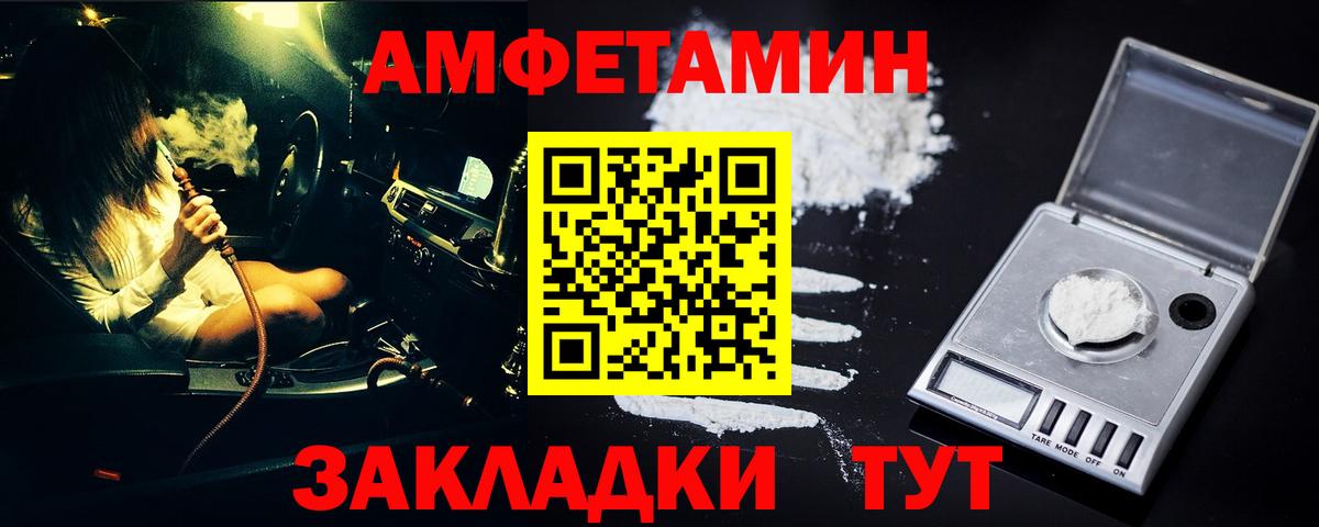 МЕТАМФЕТАМИН витя  МЕТАМФЕТАМИН витя  Вход с VPN  Урюпинск 