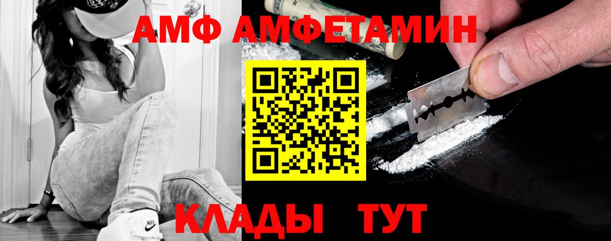 МДМА  Кокаин  Вход с VPN  Гашиш  Мяу-Мяу  Кокаин  Урюпинск  Марихуана  Гашик  Круглые 
