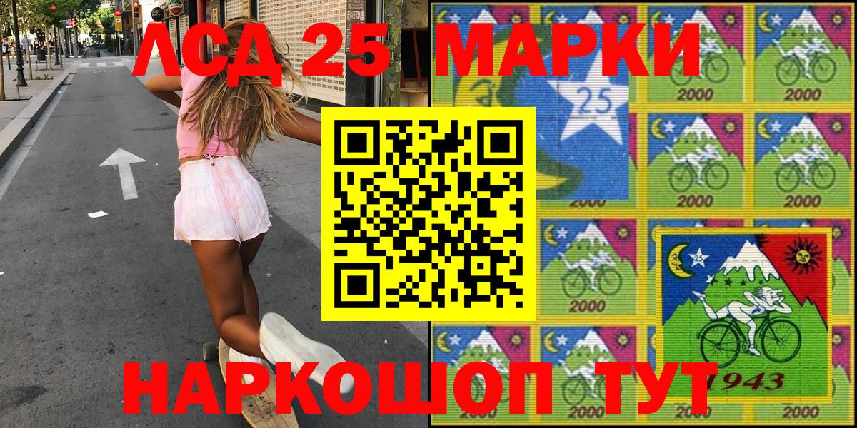 Урюпинск  Наркотические марки 1,5мг  Наркотические марки 1,5мг  Вход с VPN 