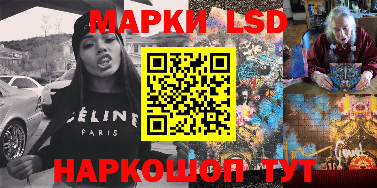 Марки 25I-NBOMe 1,5мг Урюпинск