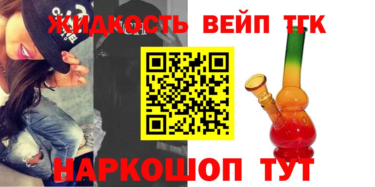 где купить наркотик  Вход с VPN  Урюпинск  Дистиллят ТГК THC oil 