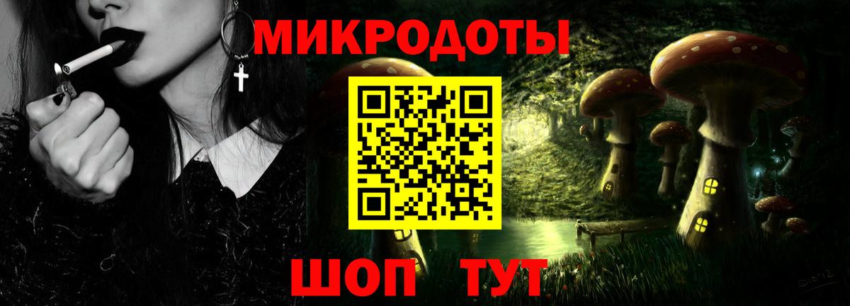 Галлюциногенные грибы мухоморы Урюпинск