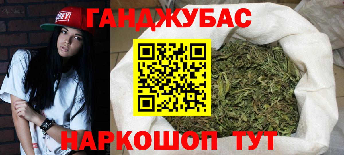 Каннабис SATIVA & INDICA  Каннабис планчик  Урюпинск 