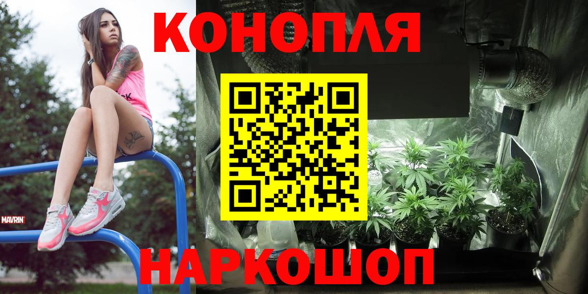 Канабис план  Шишки марихуана сатива  Вход с VPN  Урюпинск  Шишки марихуана THC 21%  МАРИХУАНА индика 