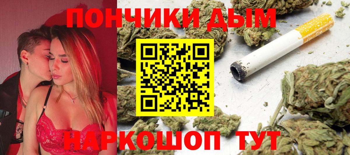 Бошки Шишки AK-47 Урюпинск